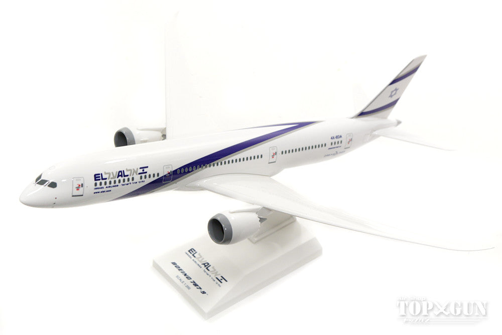 787-9 ELAL El Al Israel Airlines 4X-EDA (without gear/stand included) 1/200 *Plastic [SKR908]