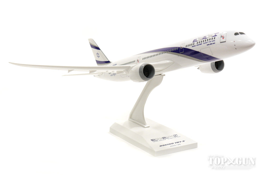 787-9 ELAL El Al Israel Airlines 4X-EDA (without gear/stand included) 1/200 *Plastic [SKR908]