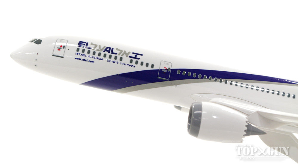 787-9 ELAL El Al Israel Airlines 4X-EDA (without gear/stand included) 1/200 *Plastic [SKR908]