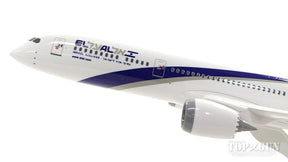 787-9 ELAL エルアル・イスラエル航空 4X-EDA (ギアなし/スタンド付属) 1/200 ※プラ製 [SKR908]