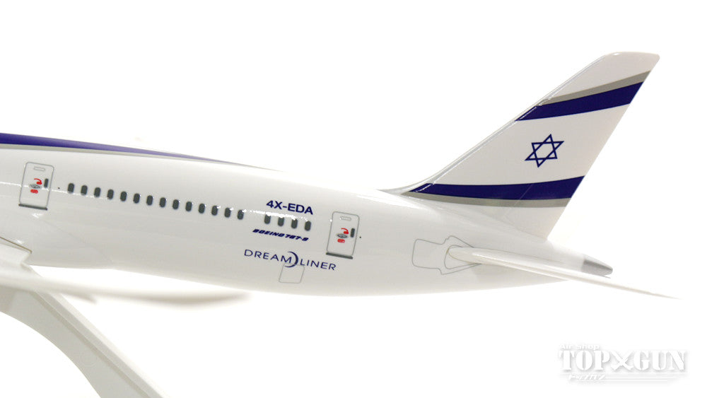 787-9 ELAL El Al Israel Airlines 4X-EDA (without gear/stand included) 1/200 *Plastic [SKR908]