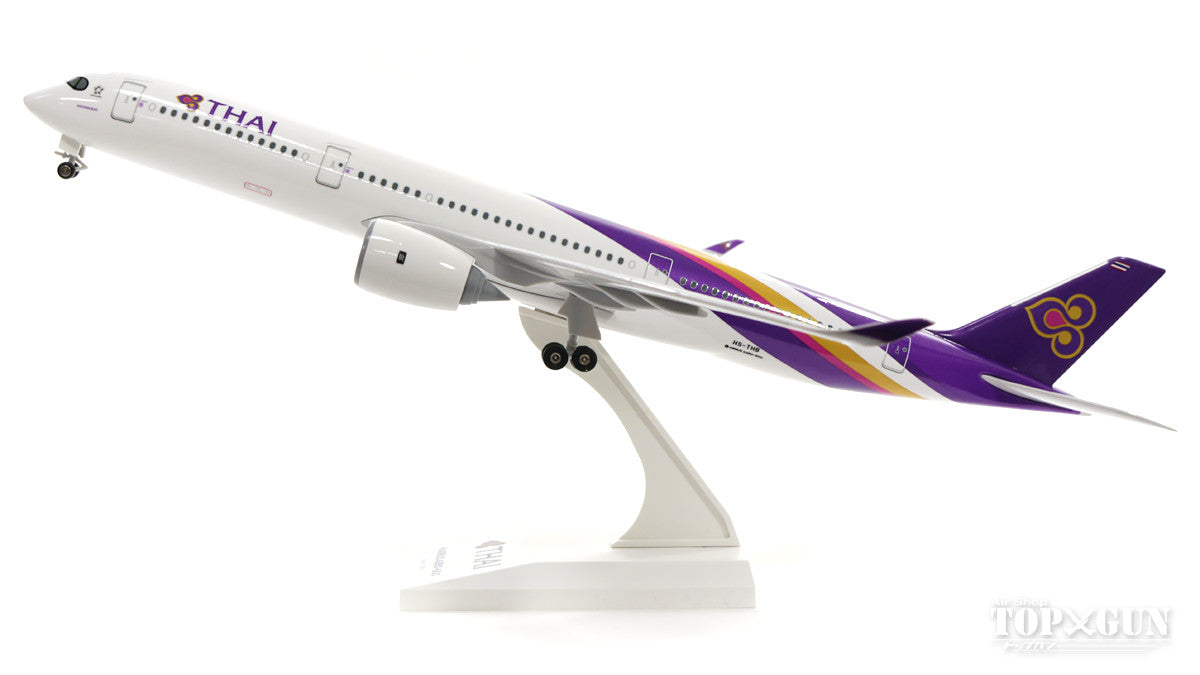 A350-900 Thai Airways International HS-THB (gear/stand included) 1/200 *Plastic [SKR911]