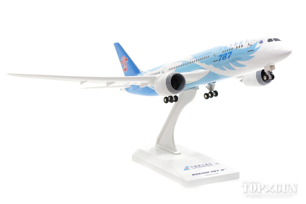 787-8 China Southern Airlines B-2727 (gear/stand included) 1/200 *Plastic [SKR929]