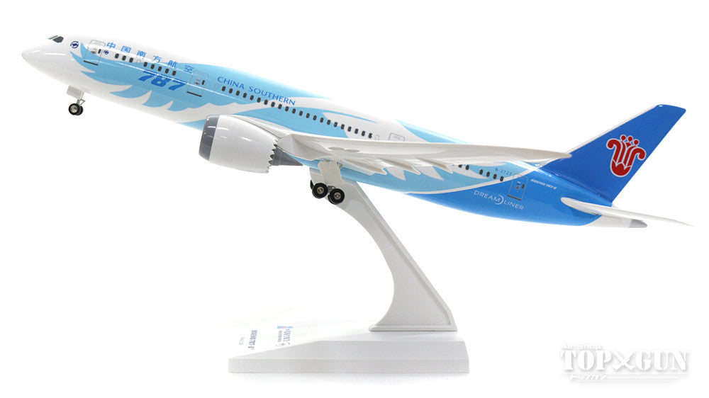 787-8 China Southern Airlines B-2727 (gear/stand included) 1/200 *Plastic [SKR929]