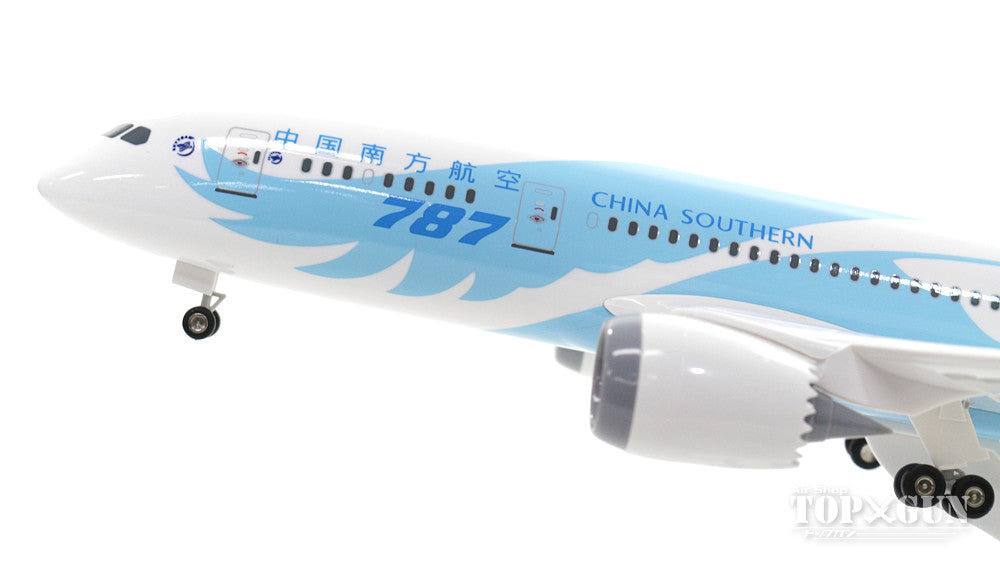 787-8 China Southern Airlines B-2727 (gear/stand included) 1/200 *Plastic [SKR929]