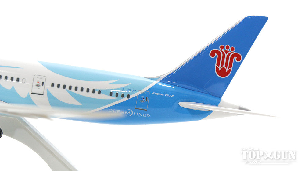 787-8 China Southern Airlines B-2727 (gear/stand included) 1/200 *Plastic [SKR929]