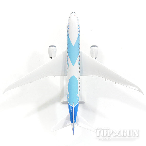 787-8 China Southern Airlines B-2727 (gear/stand included) 1/200 *Plastic [SKR929]