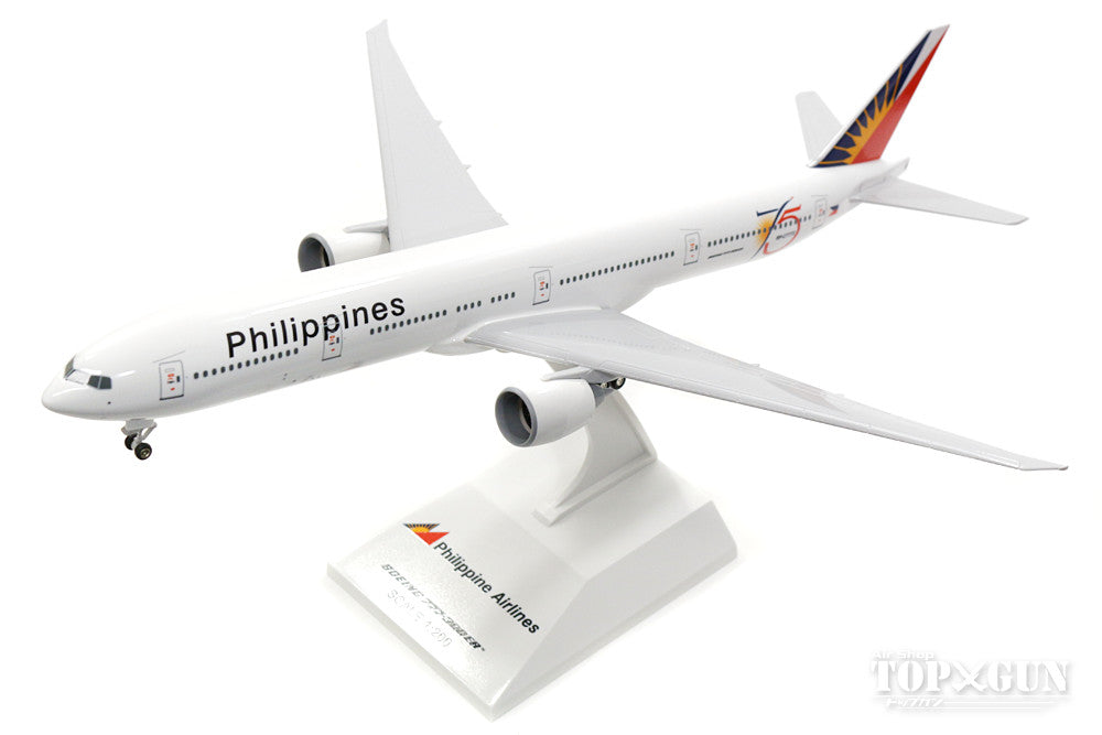 777-300ER フィリピン航空 75周年記念塗装 RP-C7772 (ギア/スタンド付属) 1/200 ※プラ製 [SKR930]