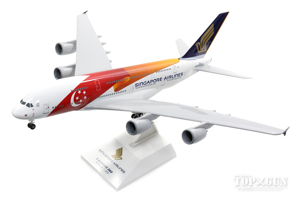 A380 シンガポール航空 特別塗装 「建国50周年」 9V-SKI (ギア/スタンド付属) 1/200 ※プラ製 [SKR931]