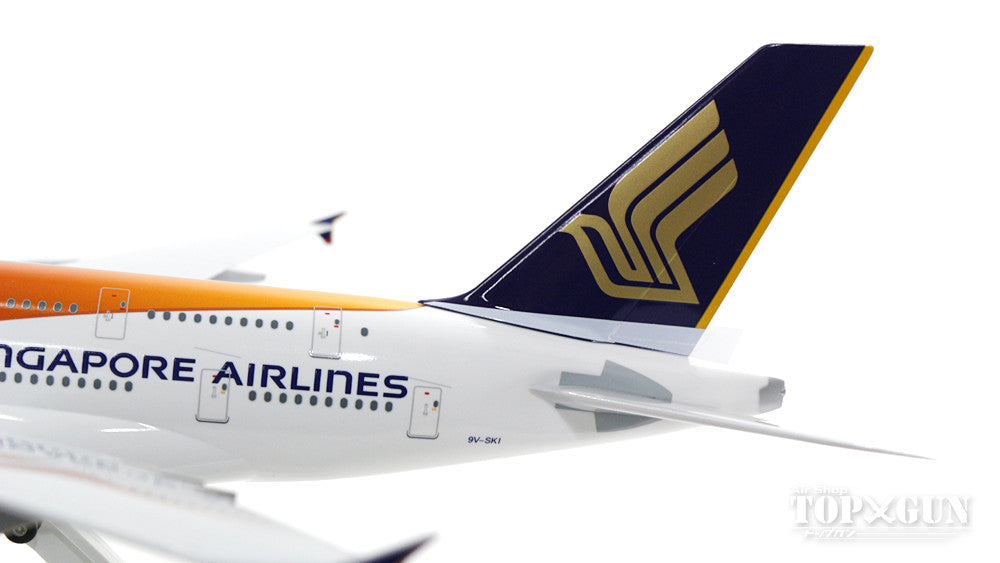 A380 Singapore Airlines Special Paint "50th Anniversary of National Founding" 9V-SKI (Gear/Stand Included) 1/200 *Plastic [SKR931]