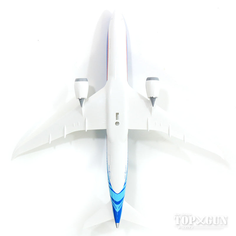 787-9 Air Tahiti Nui New Paint (No Gear/Stand Included) F-ONUI 1/200 *Plastic [SKR976]