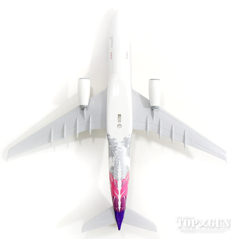 A330-200 Hawaiian Airlines N361HA (without gear/stand included) 1/200 *Plastic [SKR987]