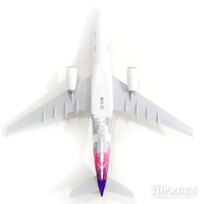 A330-200 ハワイアン航空 N361HA (ギアなし/スタンド付属) 1/200 ※プラ製 [SKR987]