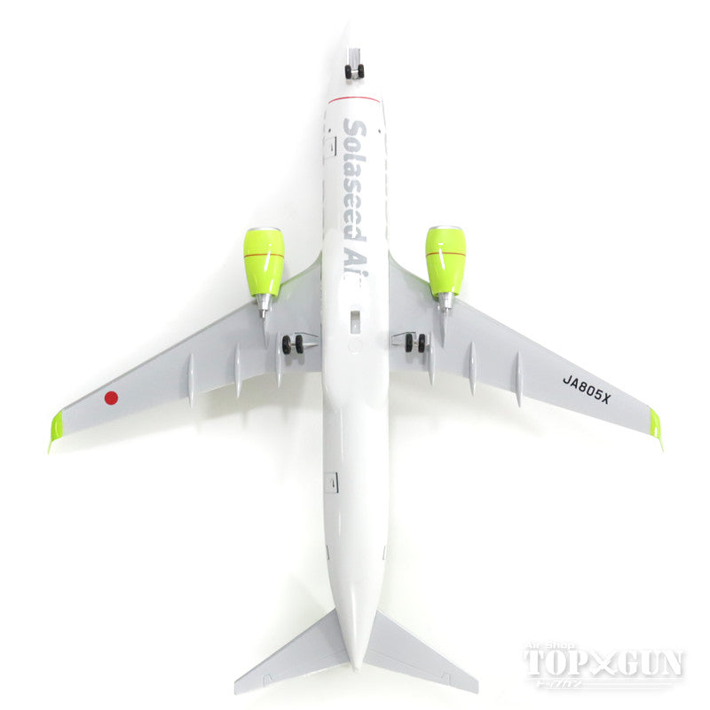 737-800w ソラシドエア JA805X 1/130 ※プラ製 [SNJ1301]