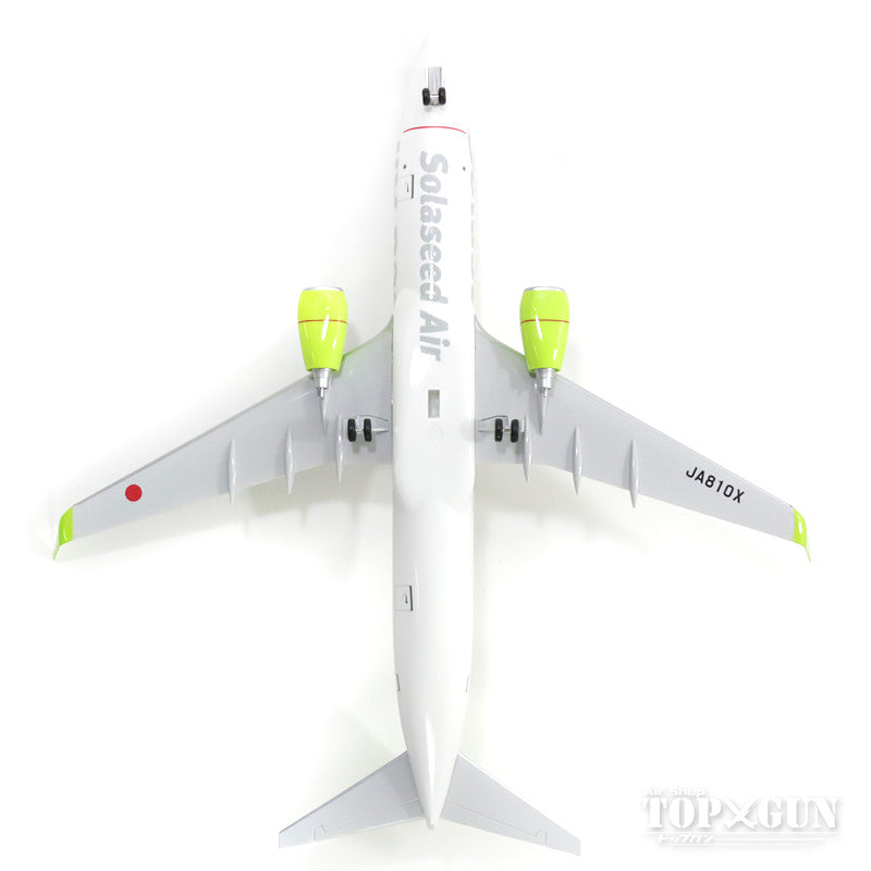 737-800w ソラシドエア JA810X 1/130 ※プラ製 [SNJ1302]