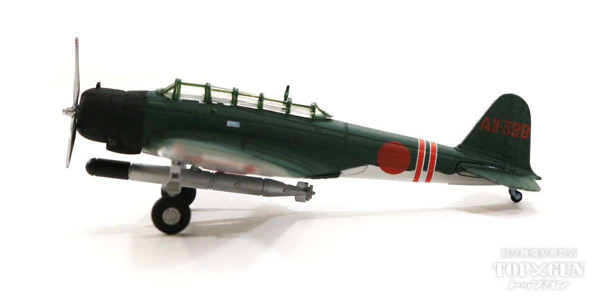 Nakajima Type 97 No. 3 Carrier Attack Aircraft, Imperial Navy, AII-399, 1/144 [T-AV441005]