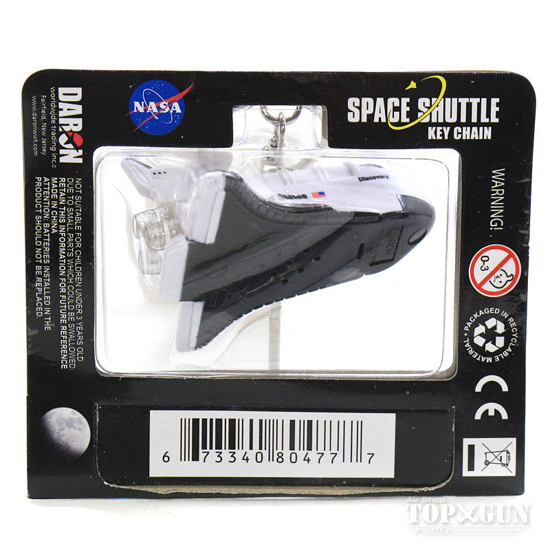 Space Shuttle Light &amp; Sound Keychain [TT80477]