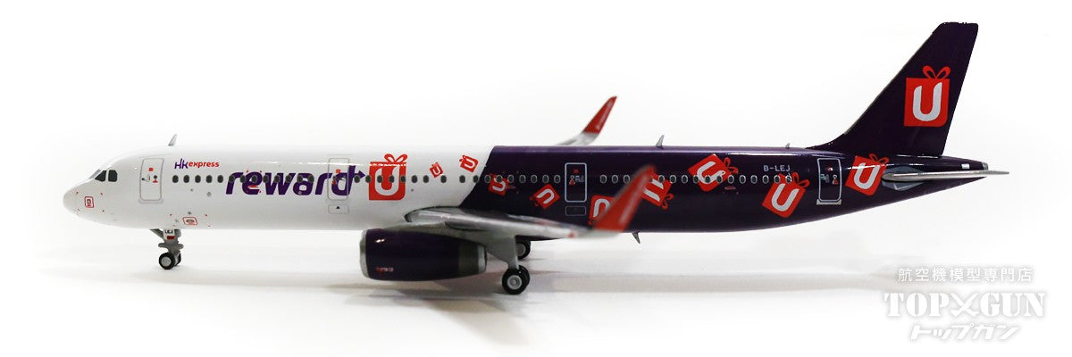 JC Wings A321 香港エクスプレス Reward-U 塗装 B-LEJ 1/400 [UO4003]