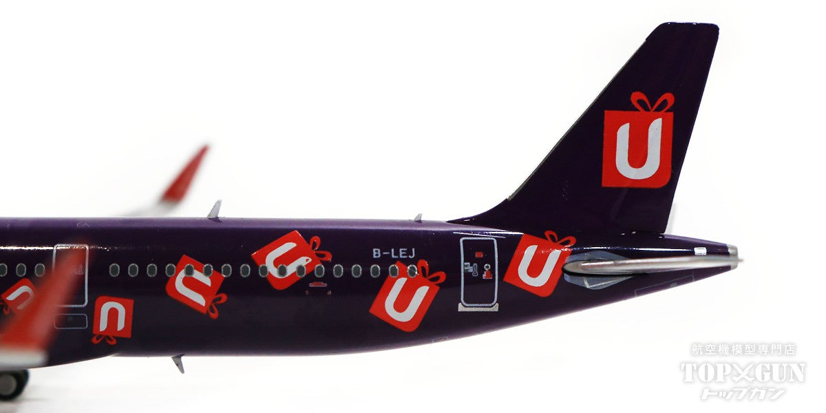 JC Wings A321 香港エクスプレス Reward-U 塗装 B-LEJ 1/400 [UO4003]