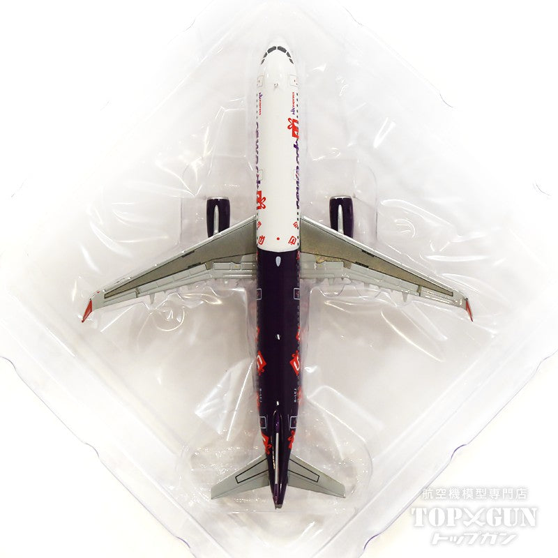JC Wings A321 香港エクスプレス Reward-U 塗装 B-LEJ 1/400 [UO4003]