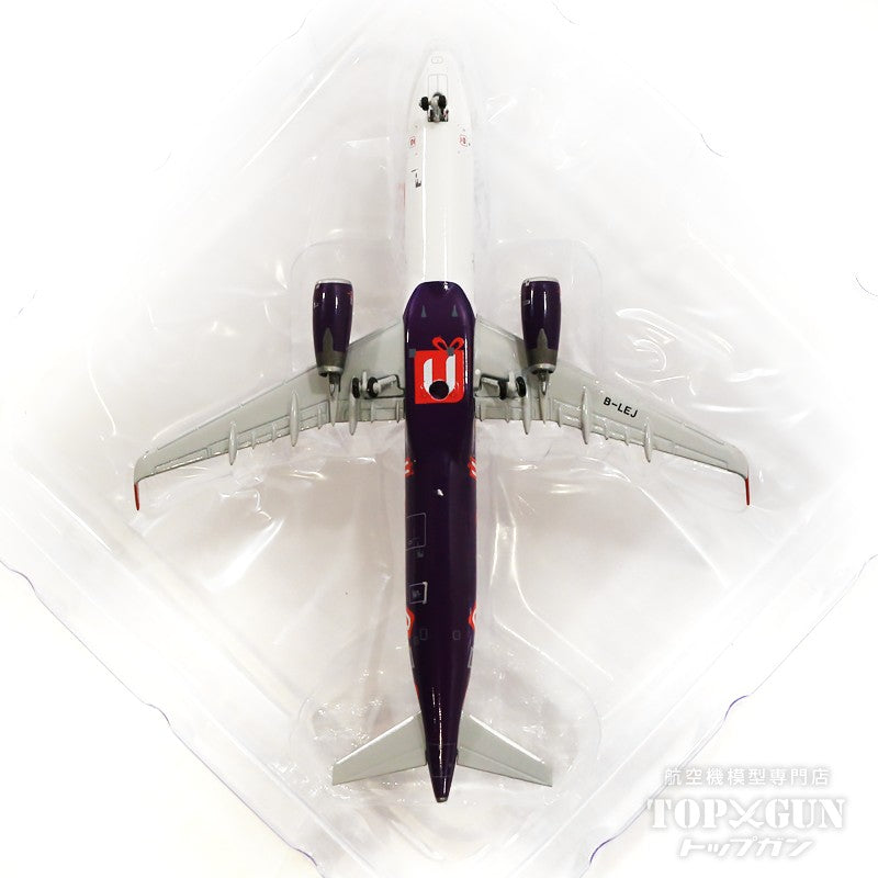 JC Wings A321 香港エクスプレス Reward-U 塗装 B-LEJ 1/400 [UO4003]