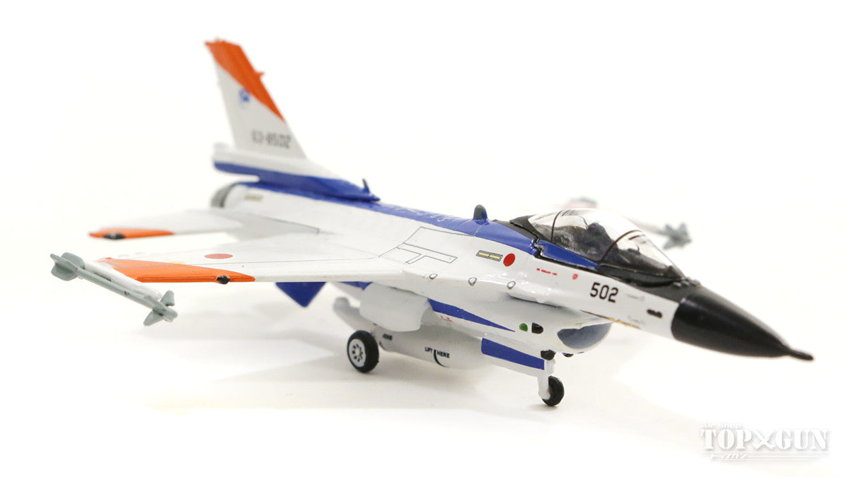 F-2A Japan Air Self-Defense Force Aviation Development and Test Group Flight Development and Test Wing Prototype No. 2 Gifu Base #63-8502 1/200 [WA22116]