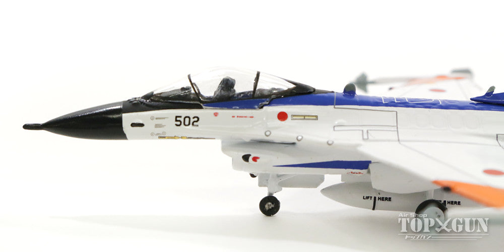 F-2A Japan Air Self-Defense Force Aviation Development and Test Group Flight Development and Test Wing Prototype No. 2 Gifu Base #63-8502 1/200 [WA22116]