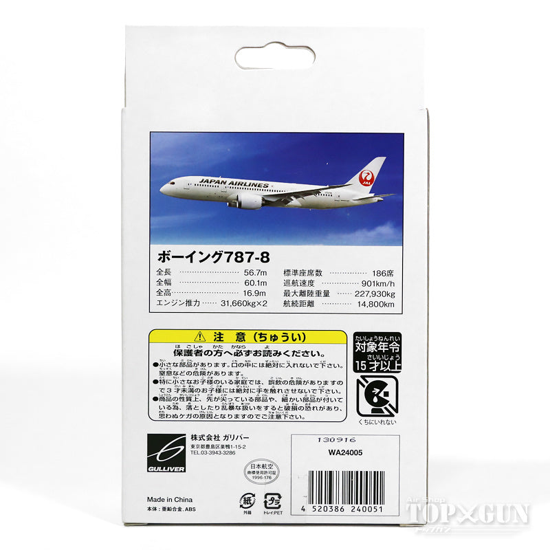 787-8 JAL Japan Airlines Dreamliner JA822J Kids Plane *Non-scale [WA24005]