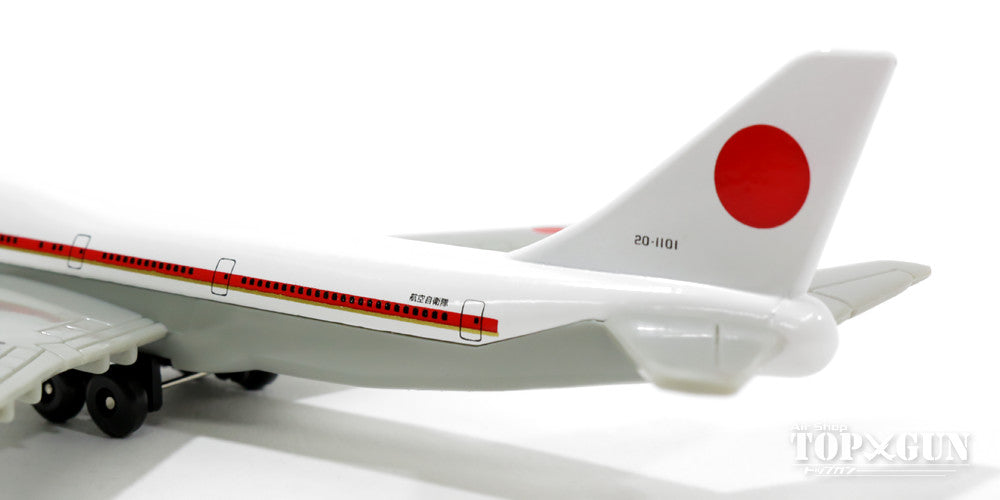 747-400 Japan Air Self-Defense Force Special Transport Air Squadron 701st Squadron Japanese Government Aircraft No. 1 Chitose Base #20-1101 Kids Plane *Non-scale [WA24006]