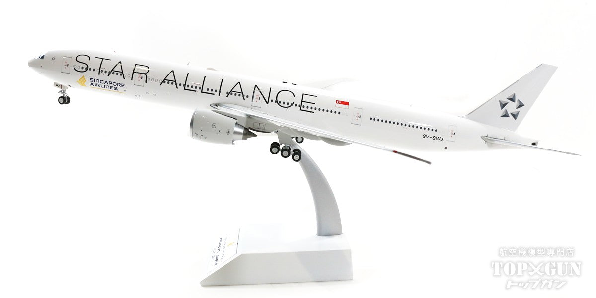 777-300ER Singapore Airlines Star Alliance White Paint 9V-SWJ 1/200 [WB-777-3-013]