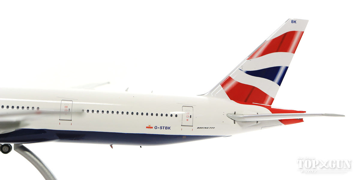 777-300ER British Airways (stand included) G-STBK 1/200 *Made of metal [WB-777-BA-001]