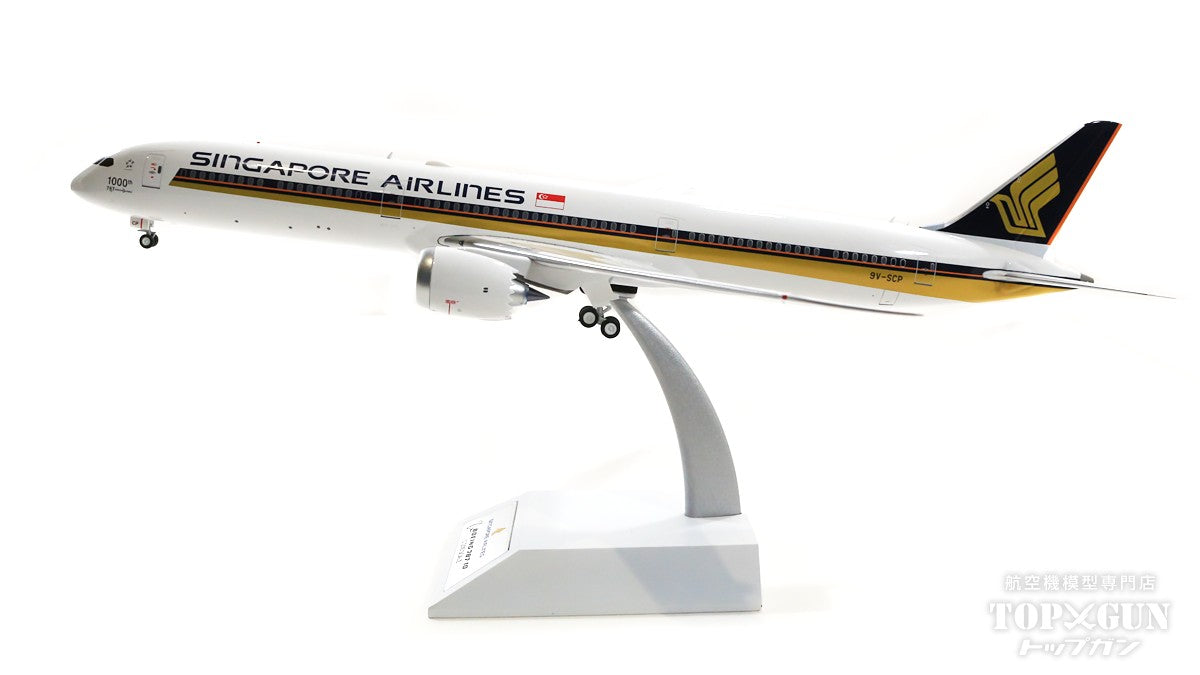 JFox Models 787-10 シンガポール航空 The 1000th Dreamliner 9V