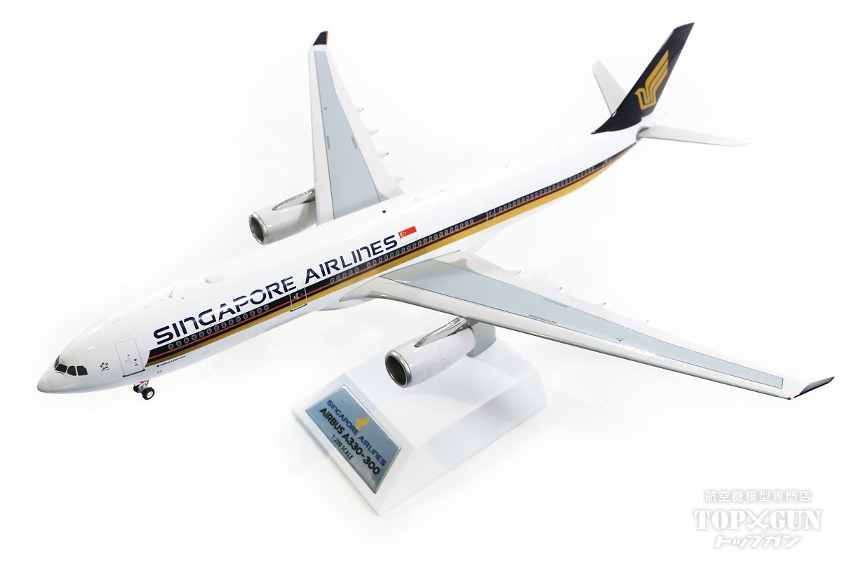 A330-300 Singapore Airlines 9V-SSG 1/200 [WB-A330-3-011]