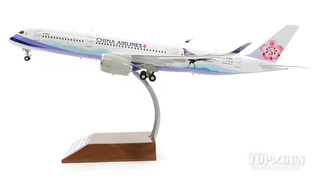 Airbus A350 China Airlines Special Paint "Mikado Pheasant" B-18901 1/200 *Stand included [WB-A350-002]