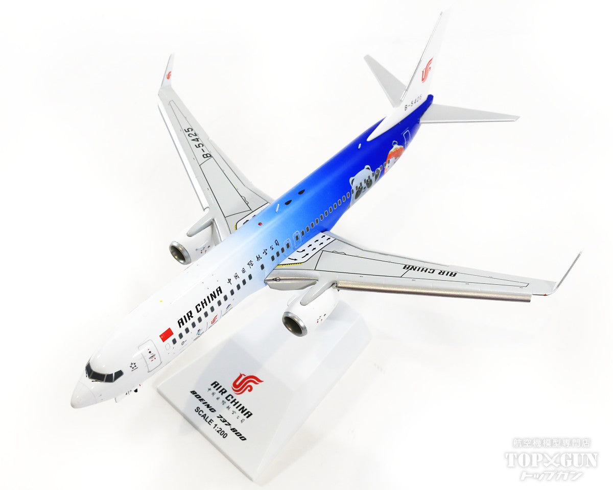 737-800w Air China special paint "Beijing Winter Olympics 2022" (flap down wing/stand included) B-5425 1/200 [XX20080A]