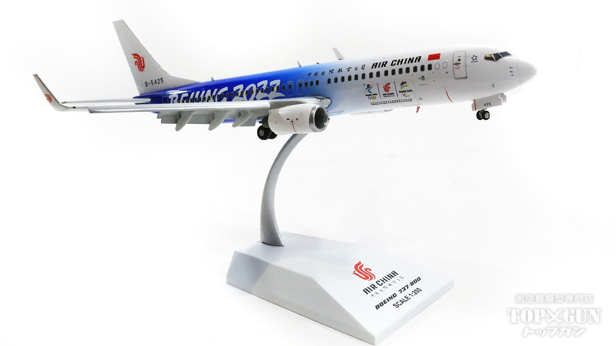 737-800w Air China special paint "Beijing Winter Olympics 2022" (flap down wing/stand included) B-5425 1/200 [XX20080A]