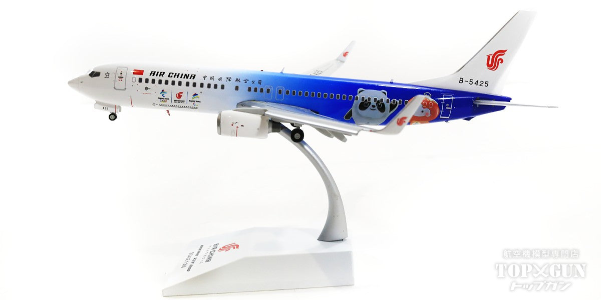 737-800w Air China special paint "Beijing Winter Olympics 2022" (flap down wing/stand included) B-5425 1/200 [XX20080A]