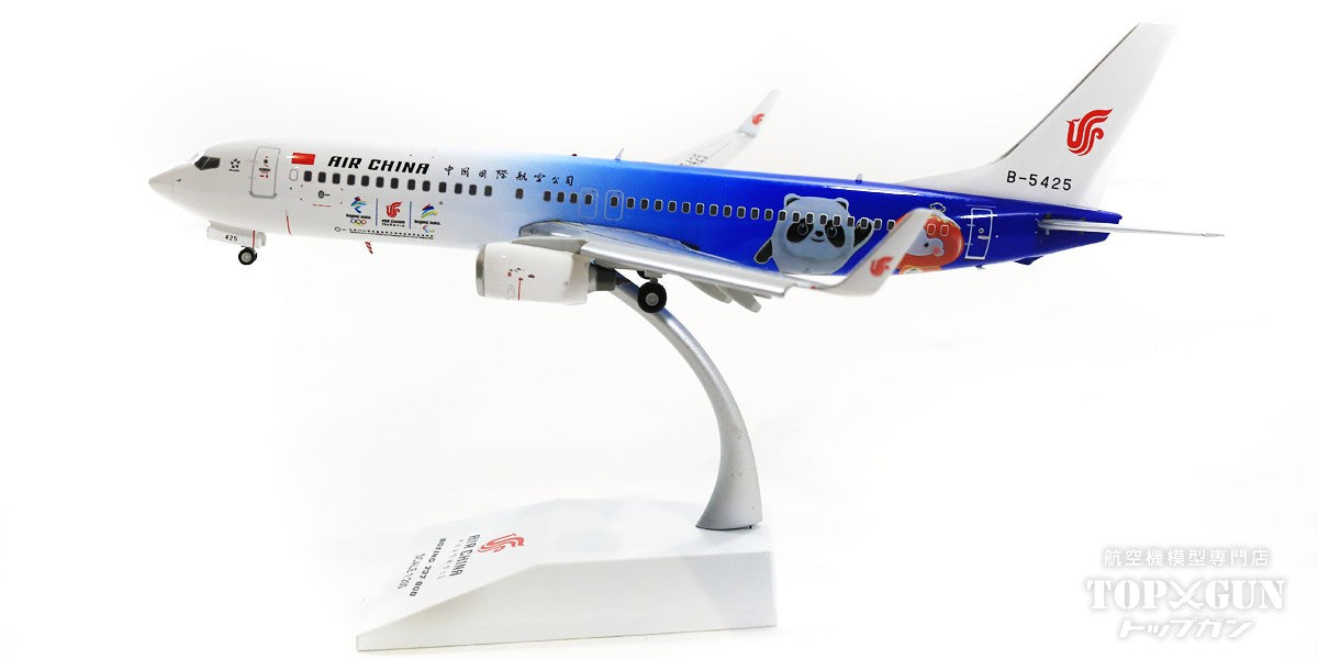非売品】中国国際航空 北京オリンピック 飛行機模型 - 模型、プラモデル