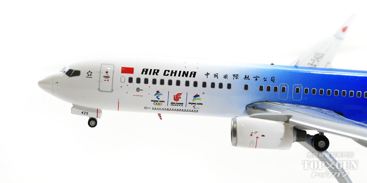 737-800w Air China special paint "Beijing Winter Olympics 2022" (flap down wing/stand included) B-5425 1/200 [XX20080A]