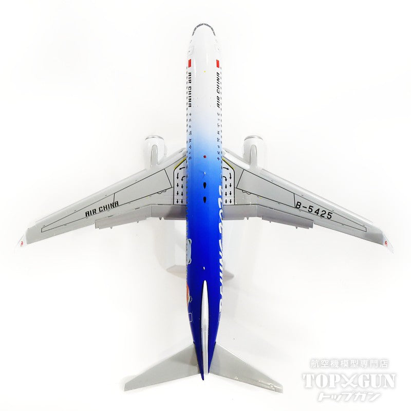 JC Wings 737-800w 中国国際航空 特別塗装「北京冬季オリンピック2022