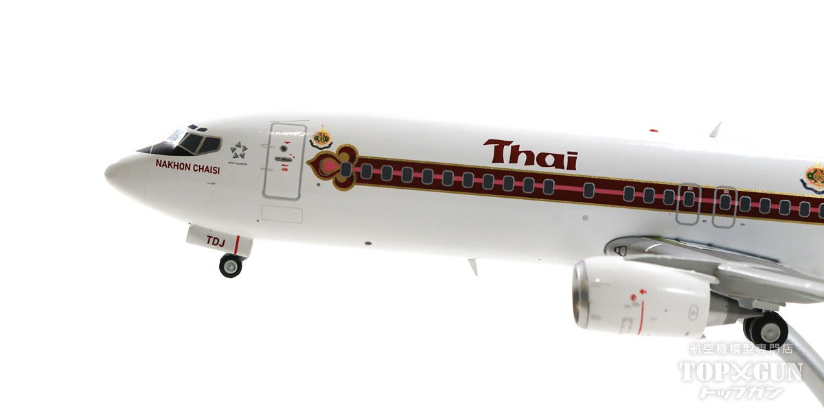 737-400 Thai Airways International Special Paint "The King's 72nd Celebration" circa 1997 HS-TDJ 1/200 [XX20130]