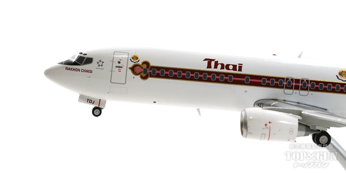 737-400 タイ国際航空 特別塗装 「The King's 72nd Celebration」 1997年頃 HS-TDJ 1/200 [XX20130]