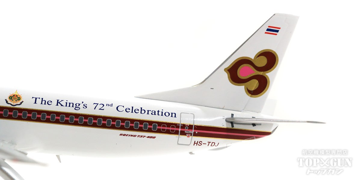 737-400 Thai Airways International Special Paint "The King's 72nd Celebration" circa 1997 HS-TDJ 1/200 [XX20130]