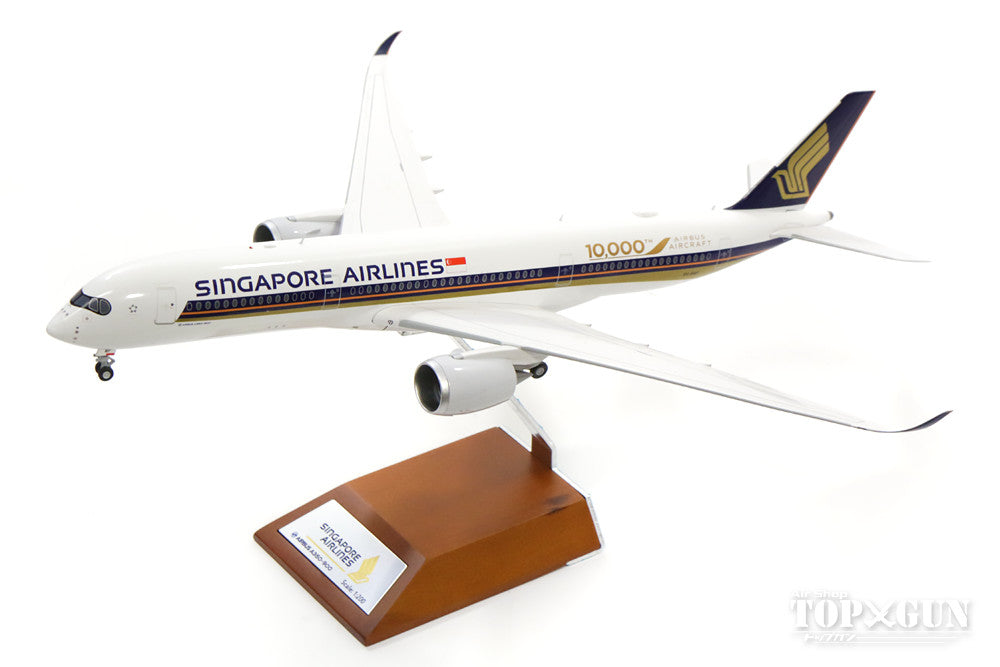 A350-900XWB Singapore Airlines special paint "10,000th aircraft" 9V-SMF 1/200 *Made of metal [XX2027]