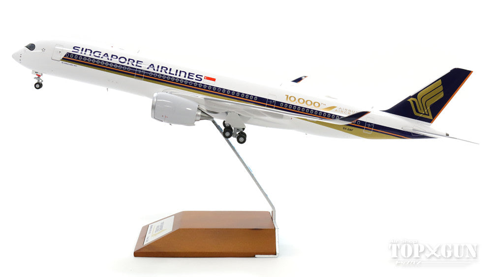 A350-900XWB Singapore Airlines special paint "10,000th aircraft" 9V-SMF 1/200 *Made of metal [XX2027]