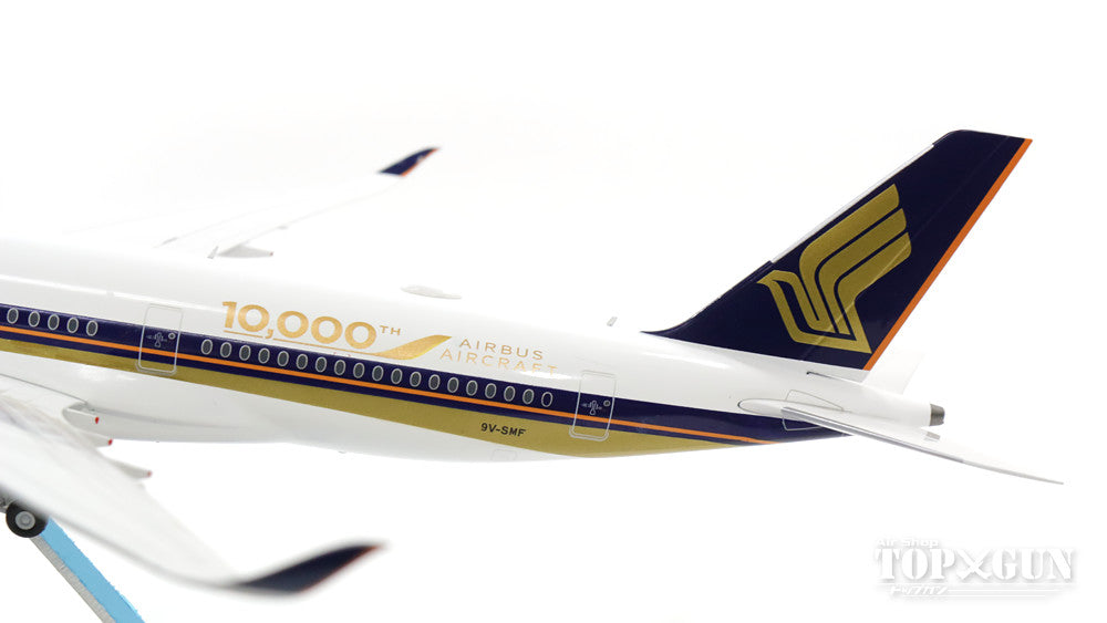 A350-900XWB Singapore Airlines special paint "10,000th aircraft" 9V-SMF 1/200 *Made of metal [XX2027]