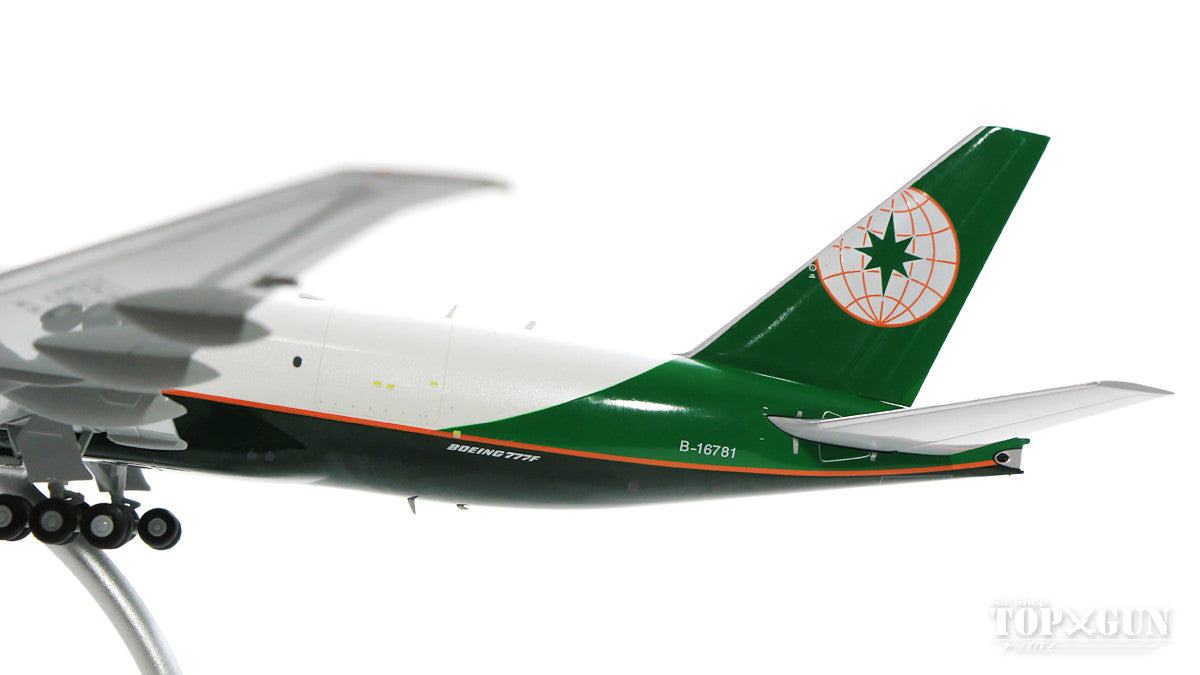 777F EVA Air Cargo B-16781 (stand included) 1/200 [XX2039]