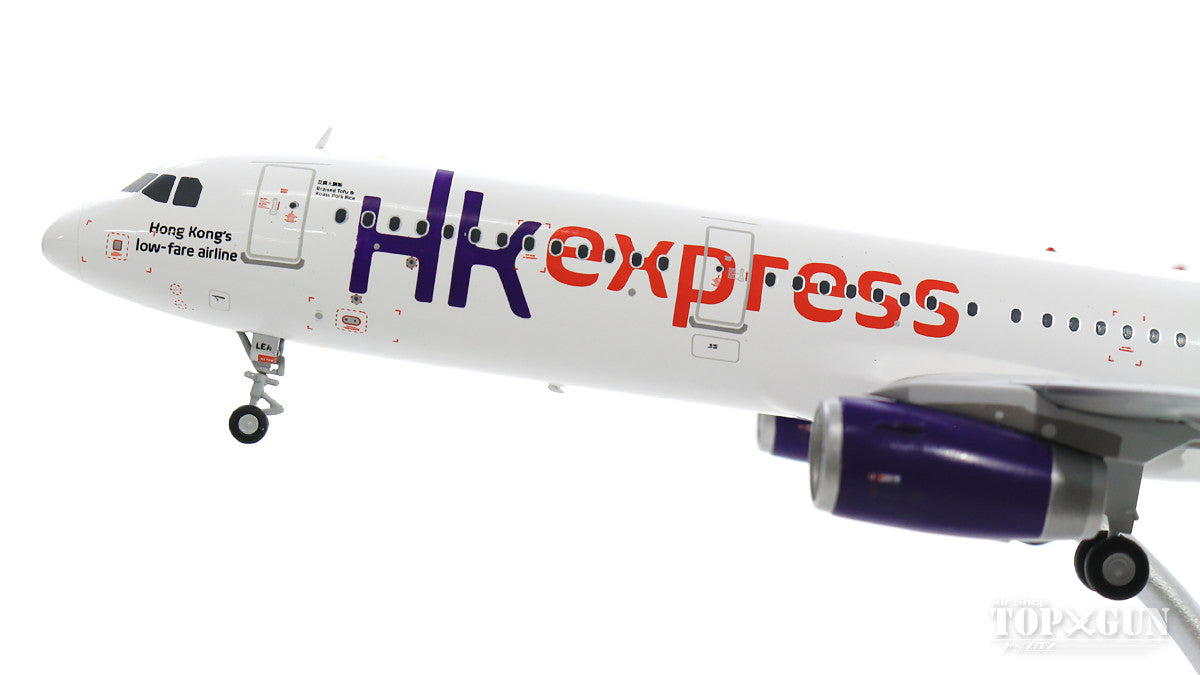 A321SL Hong Kong Express Airlines (stand included) B-LEA 1/200 *Made of metal [XX2051]