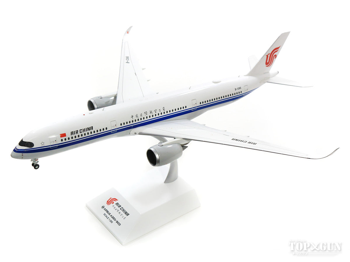 A350-900 Air China (stand included) 1/200 *Made of metal [XX2063]