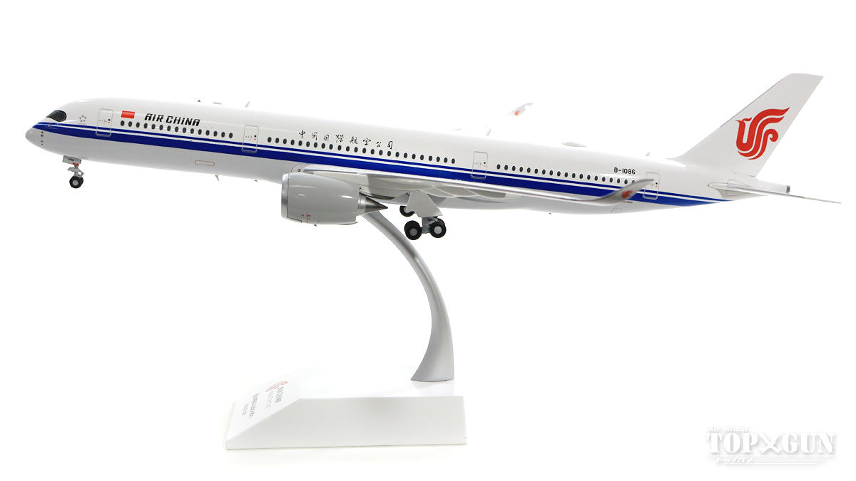 A350-900 中国国际航空（含支架）1/200 *金属材质 [XX2063]